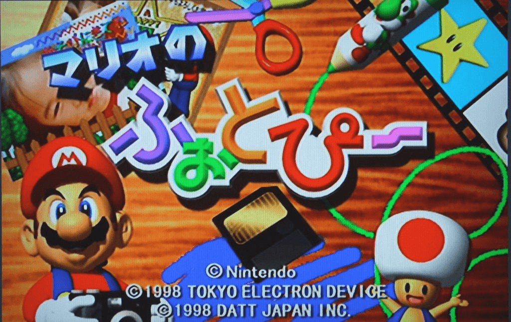 Mario no Photopi screenshot 3 for Nintendo 64